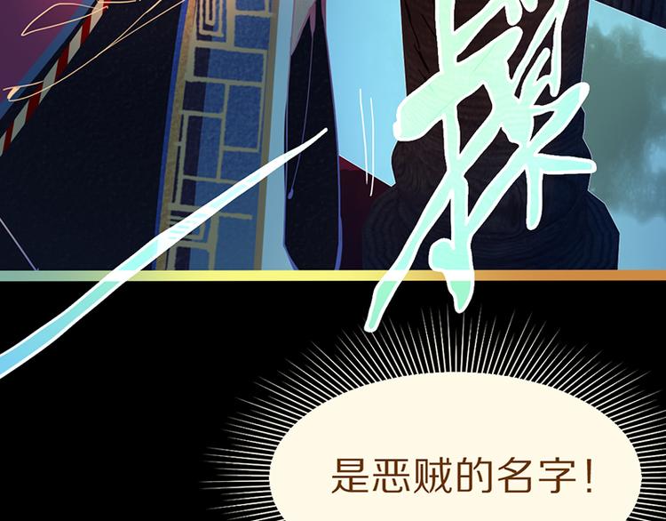 第63话 关键行动107