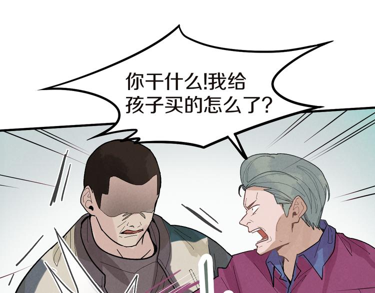 第91话 源头92