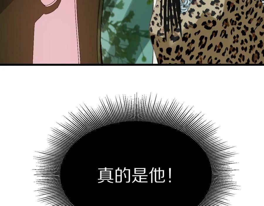 第202话 不解30