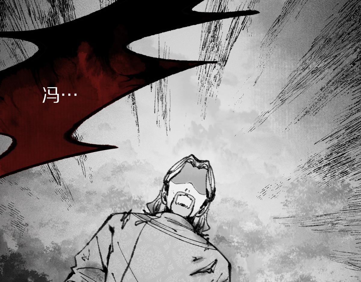 第147话 原形毕露！88
