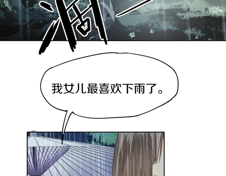 第12话 收获47