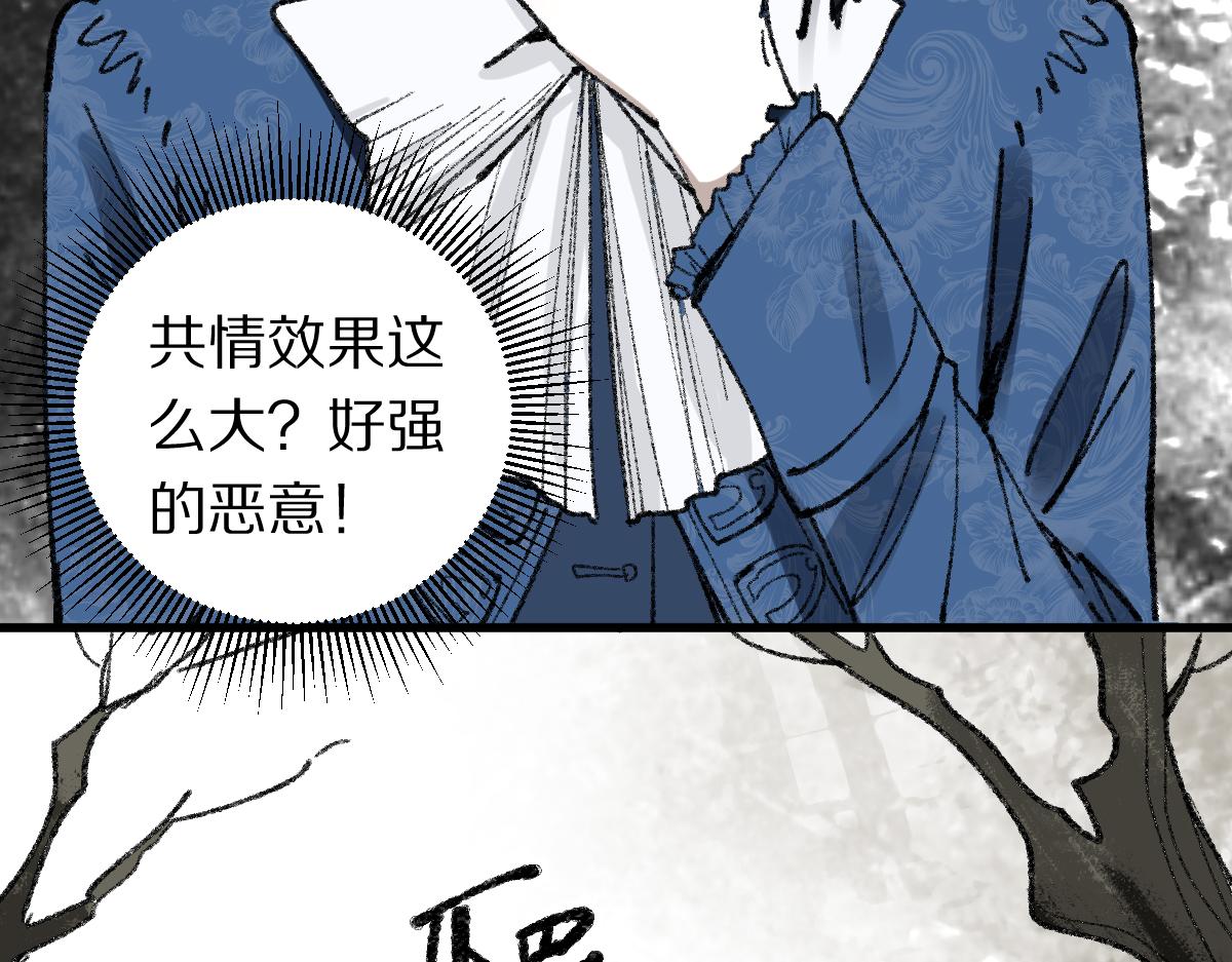 第151话 诅咒12