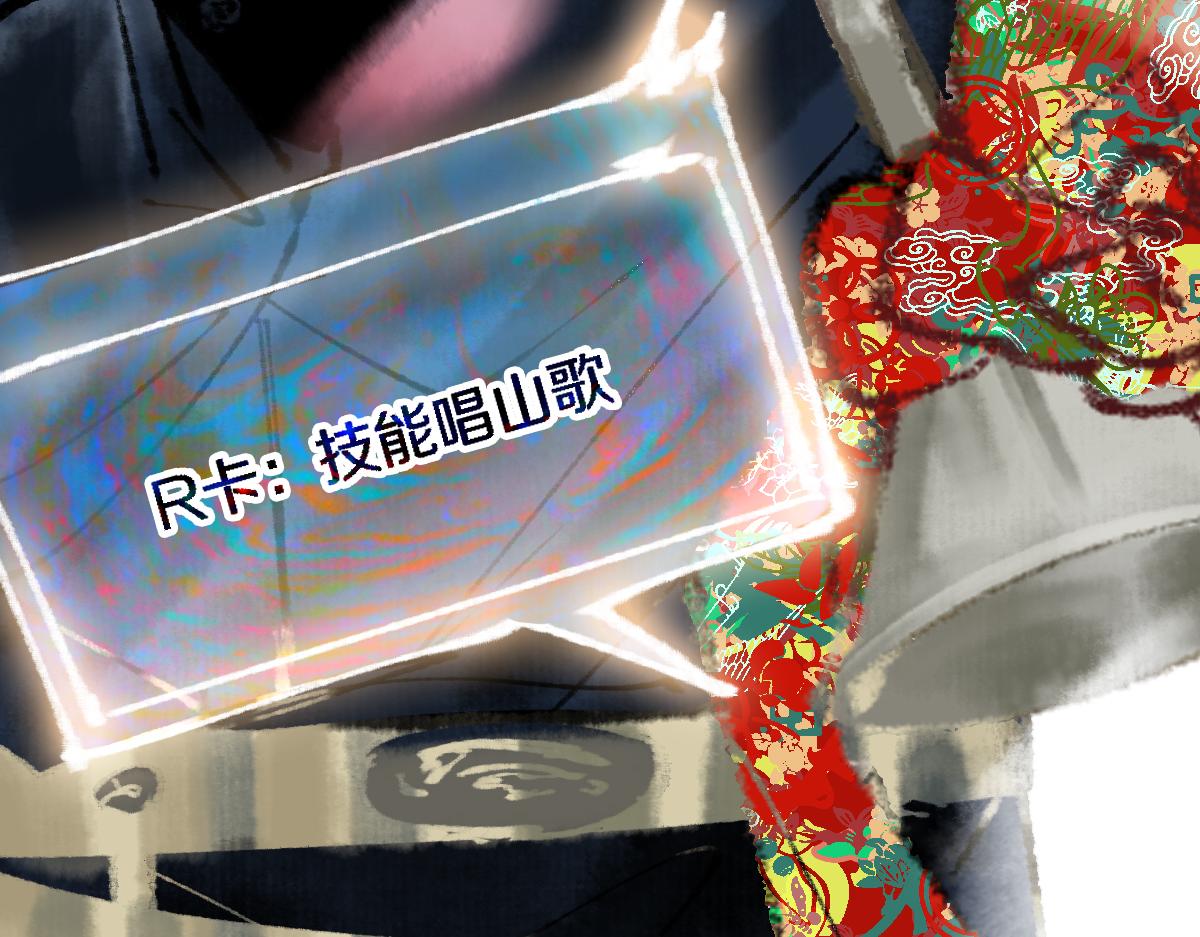第147话 原形毕露！17