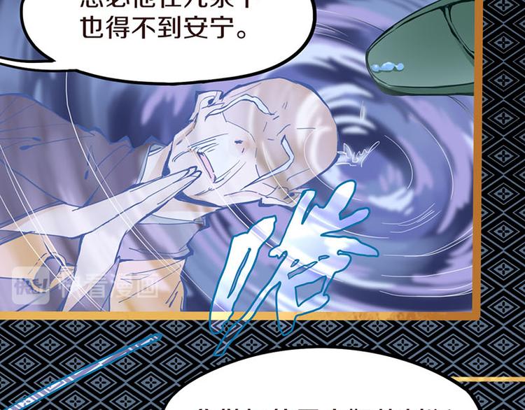 第59话 凶手来袭！24