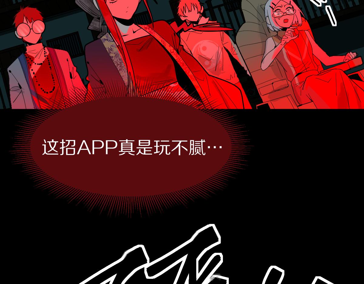 第175话 激战21