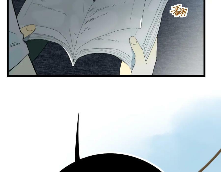 第203话 日记本35