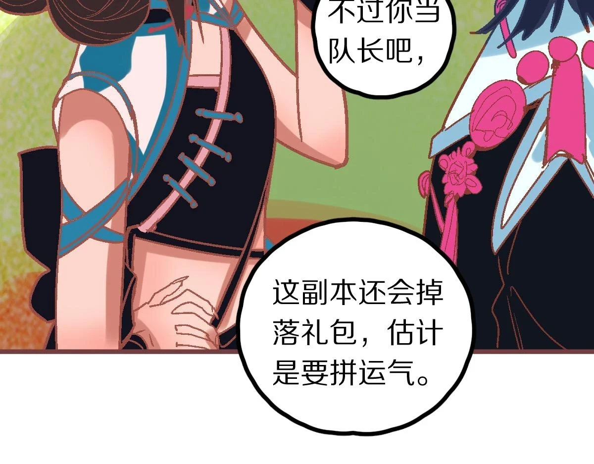 第179话 建材小院76