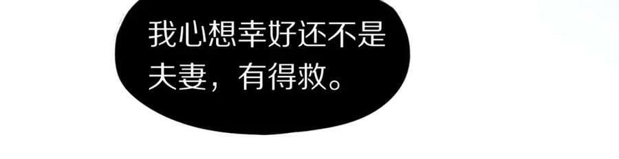 第203话 日记本43