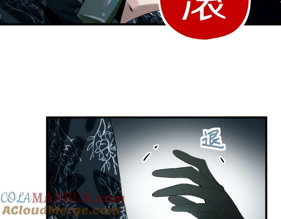 第195话 诱惑40