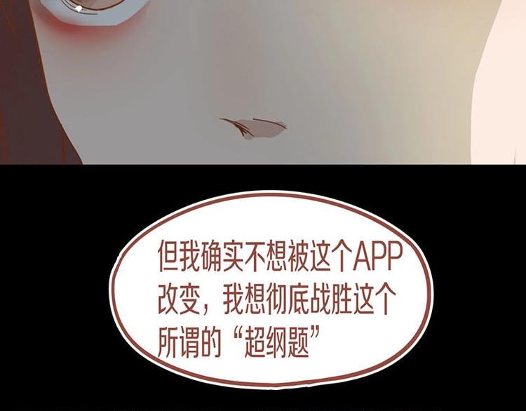 第43话 第一个通关者63