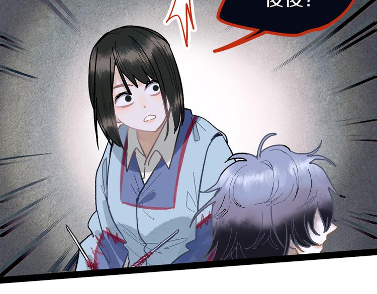 第96话 团灭危机58