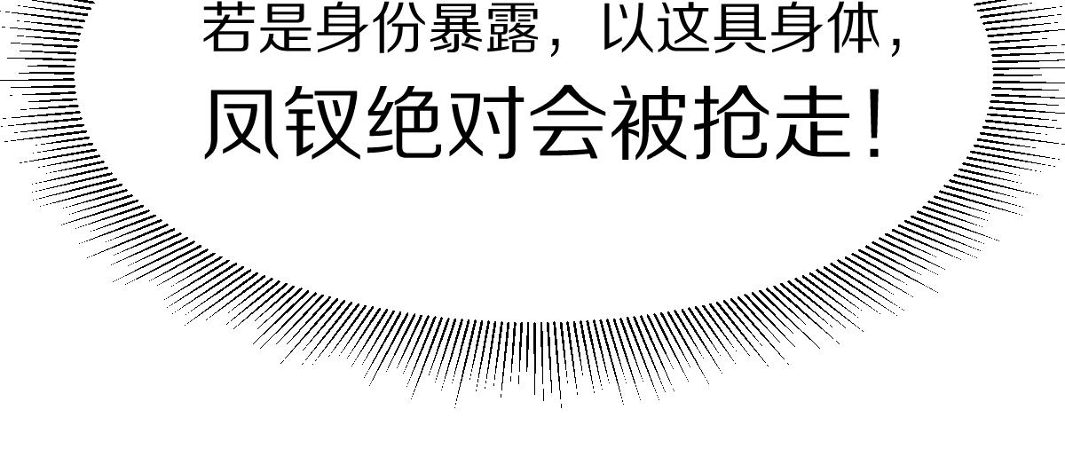 第116话 玩家现身67