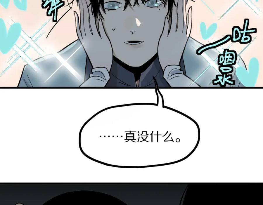 第186话 合作42