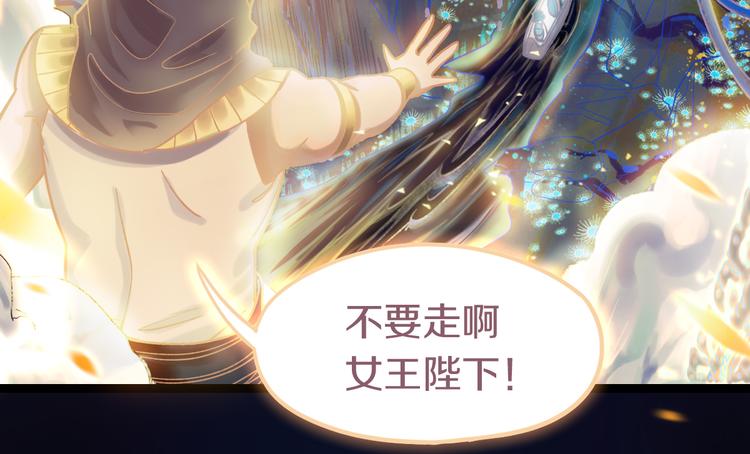 第83话 灵魂的重量42