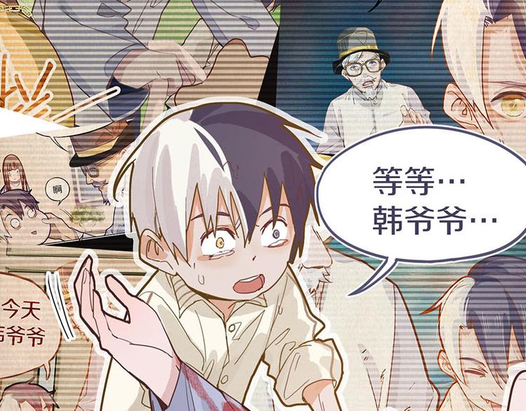 第44话 危险时刻82