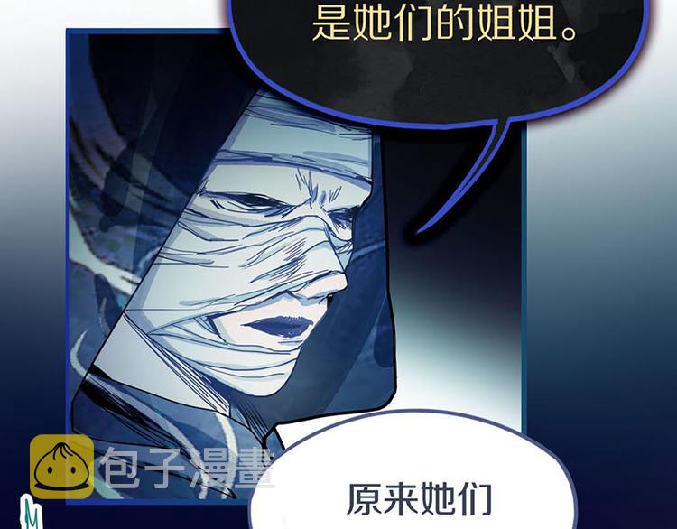 第46话 最后的抽卡？76