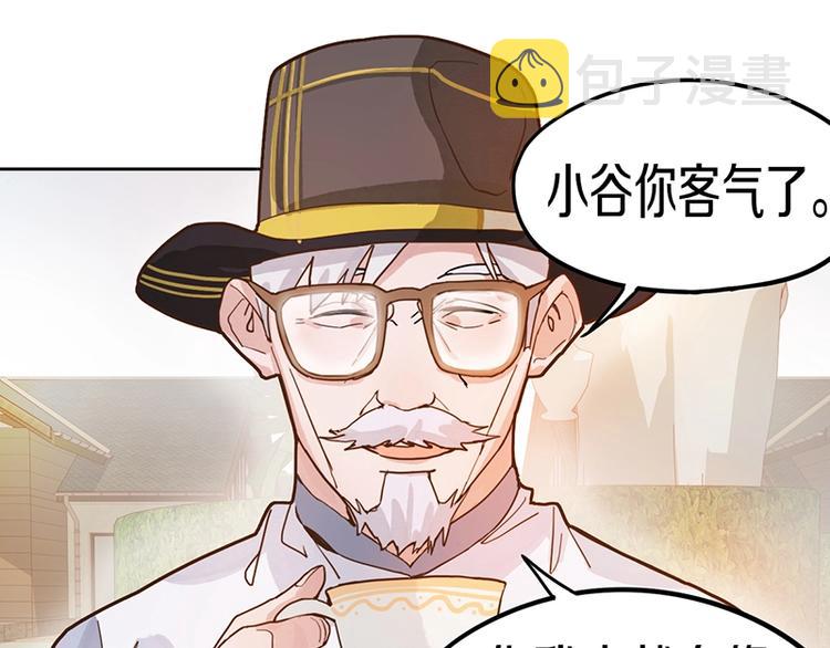 第39话 兑换卡牌62