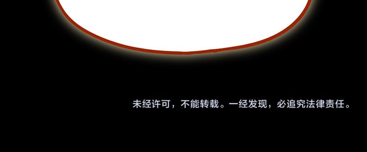 第62话 你要和我合作吗？143