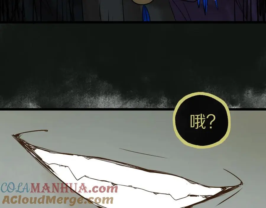 第228话 戳穿87