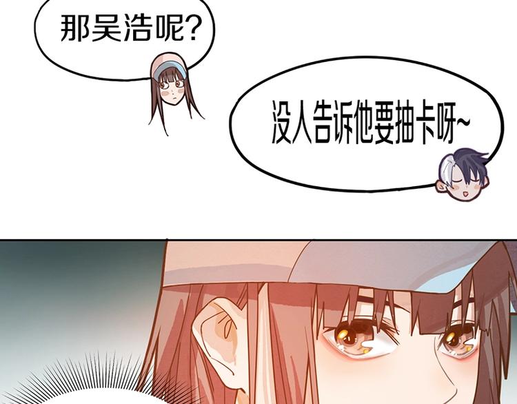 第39话 兑换卡牌77