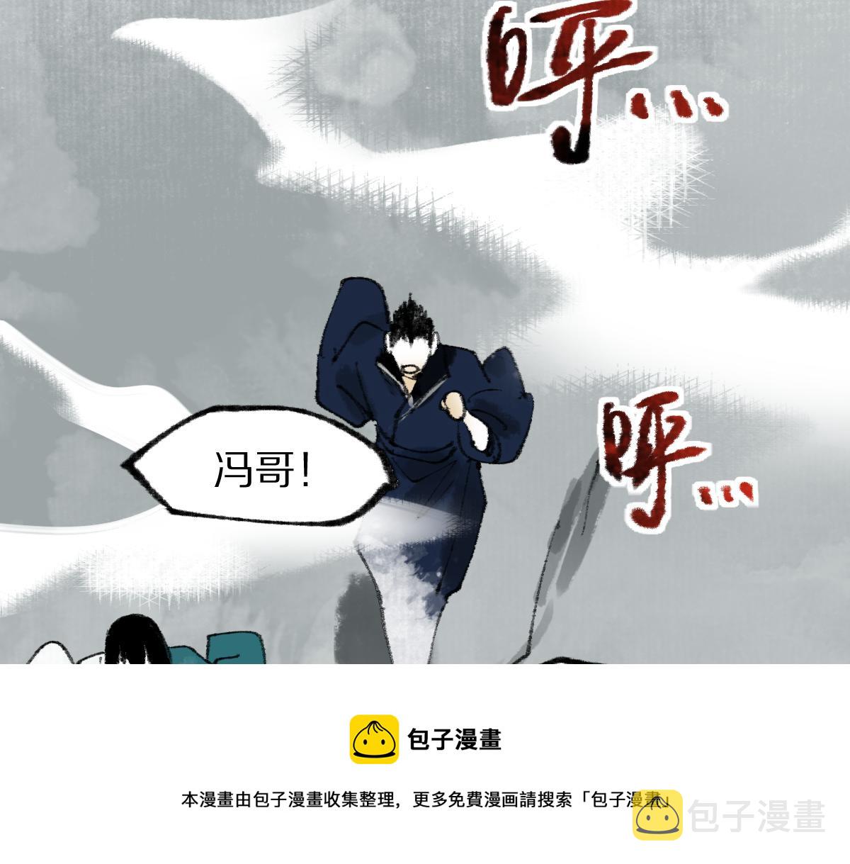第145话 神怒30