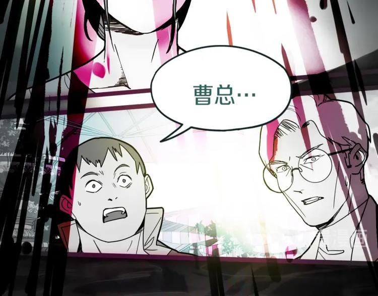 第41话 第一个死亡者77