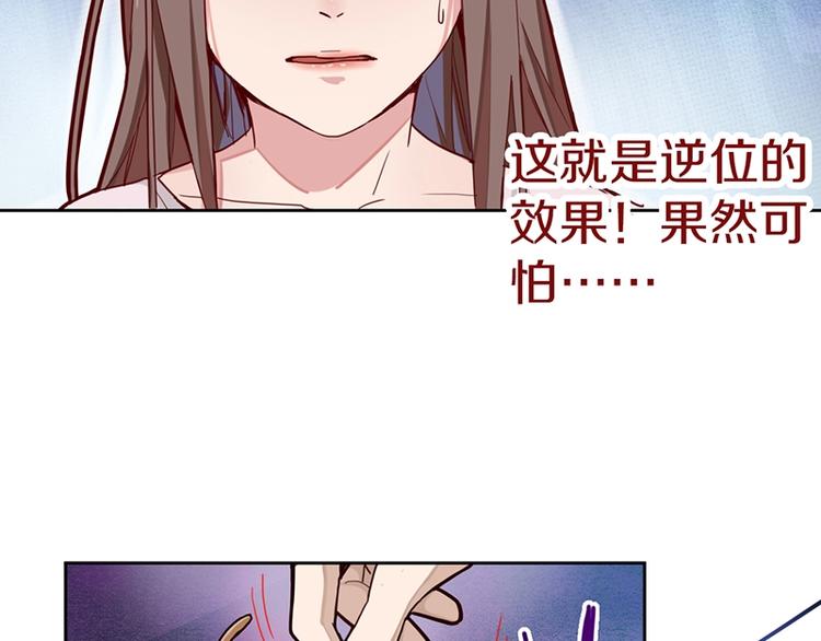 第33话 死神的镰刀18