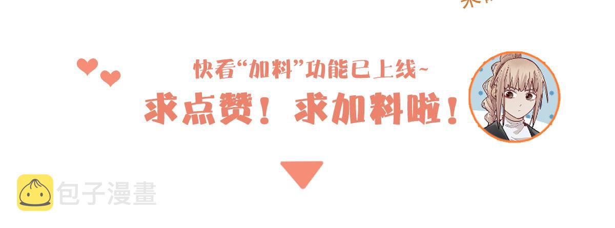 第116话 玩家现身115