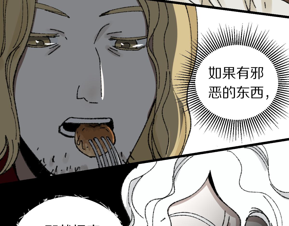 第154话 暴走104