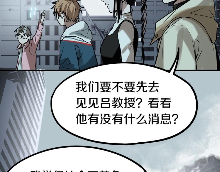 第86话 节日大促46
