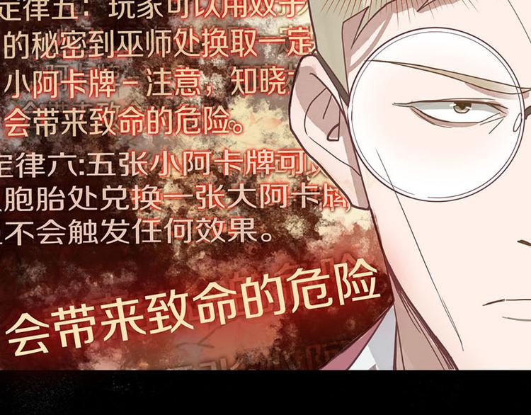第45话 复仇44