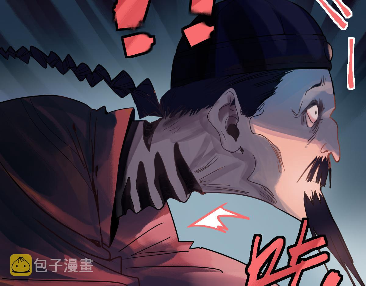 第171话 上当了88