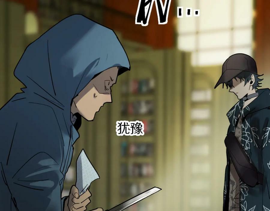第190话 人渣50