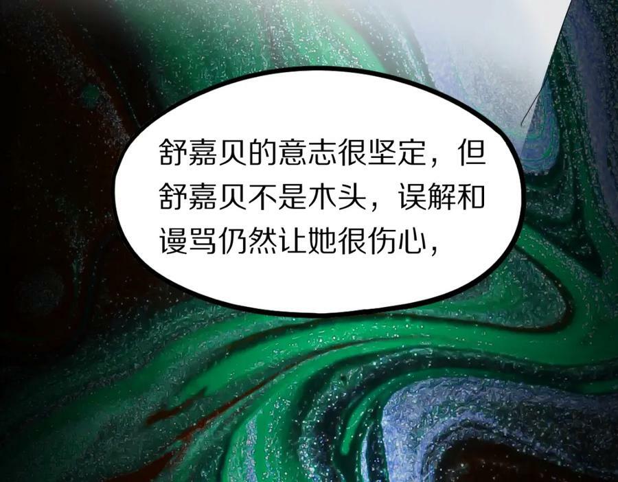 第205话 离别74