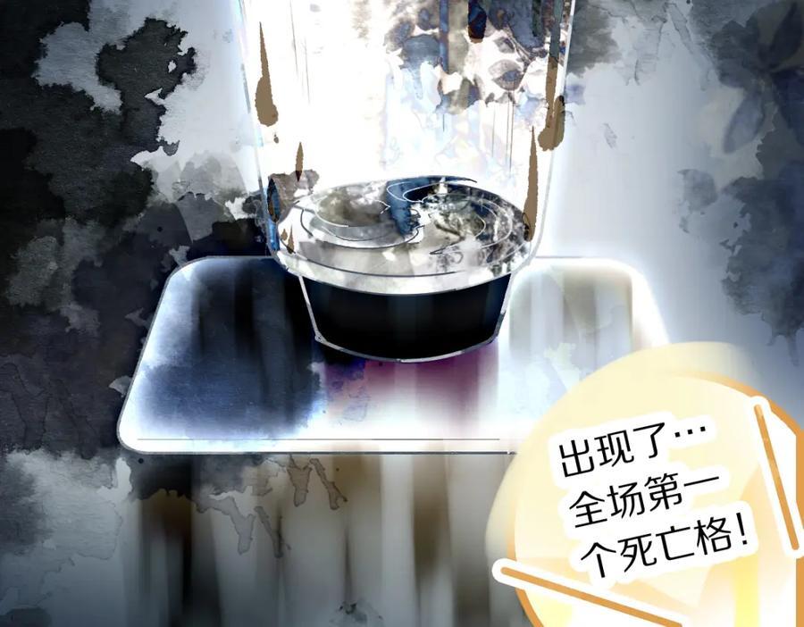 第215话 恼怒74