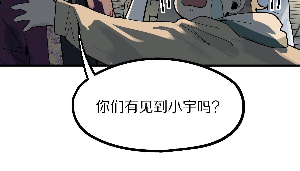 第172话 归来16