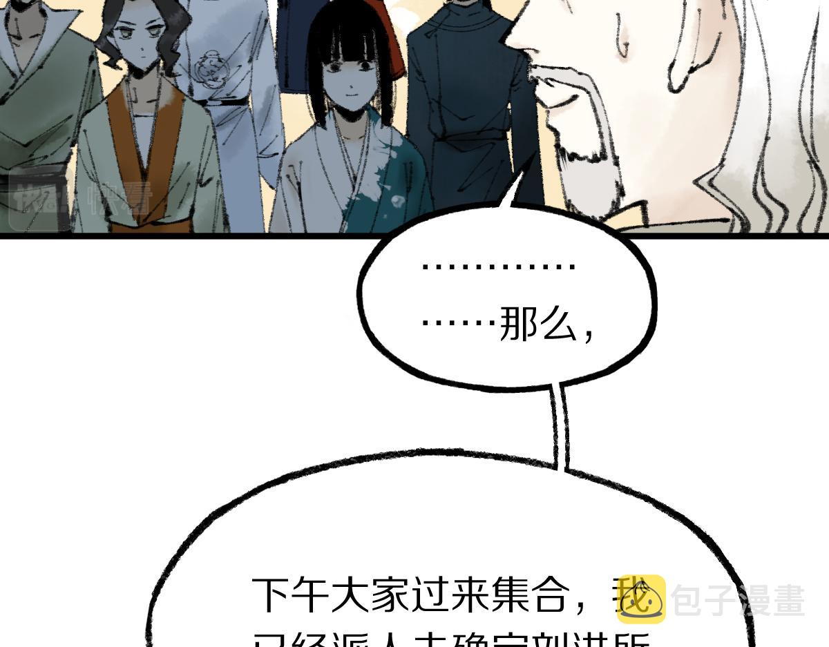 第140话 来袭68