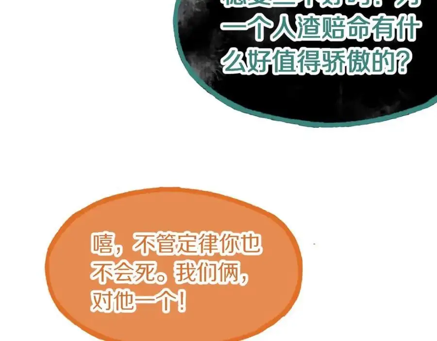 第227话 图案35