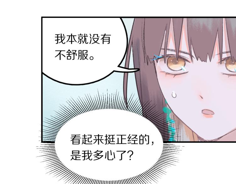 第114话 斯文变态！58