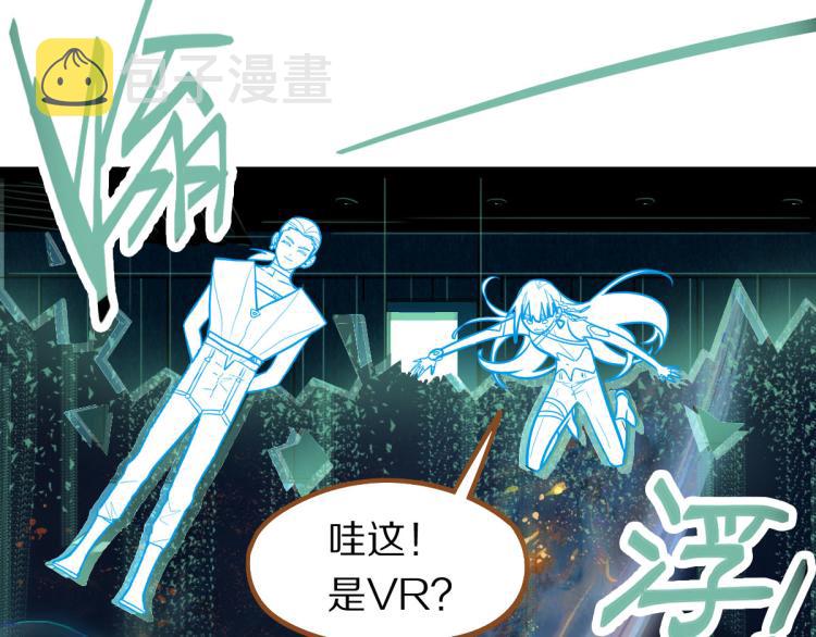 第106话 真实模拟！109