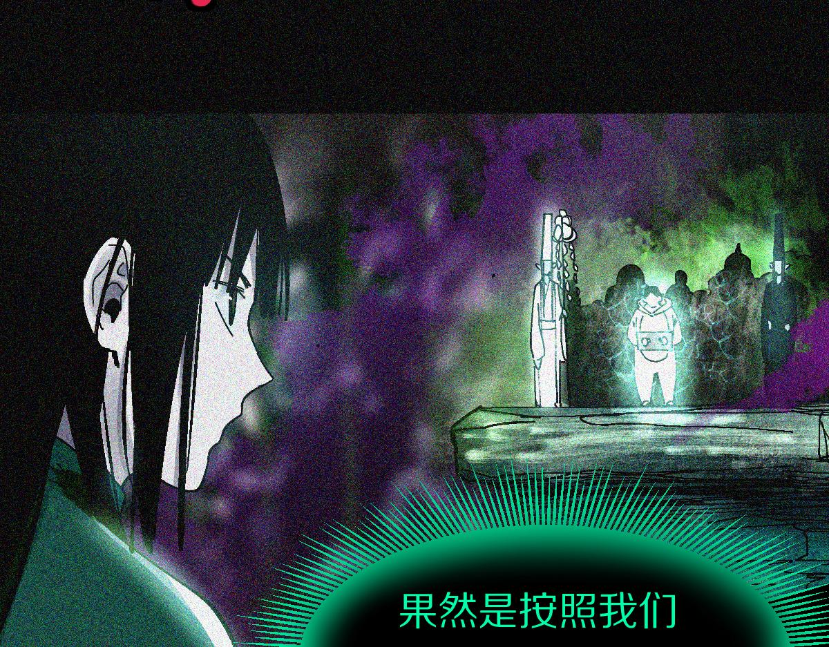 第132话 阎王你来啊！11