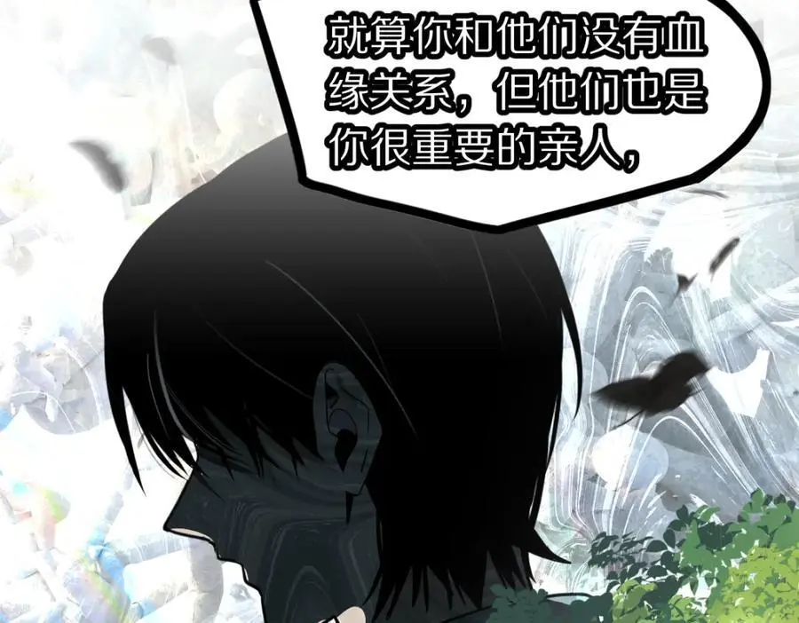 第223话 希望50