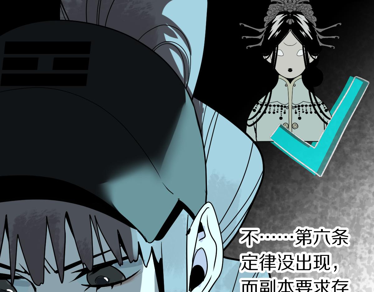 第171话 上当了143