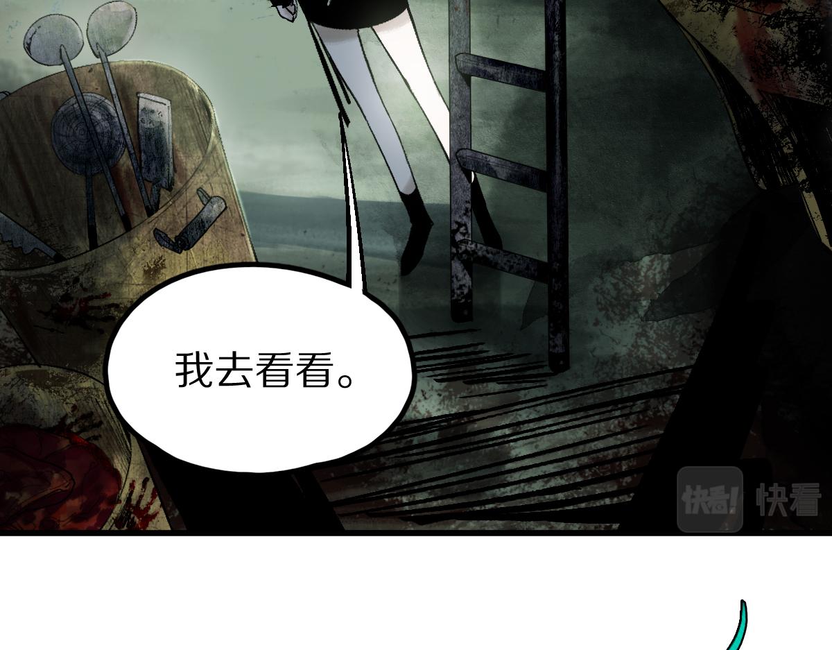 第124话 厨房20
