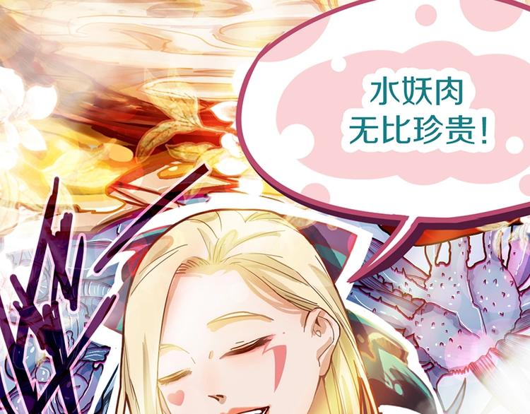 第36话 无证之秘10
