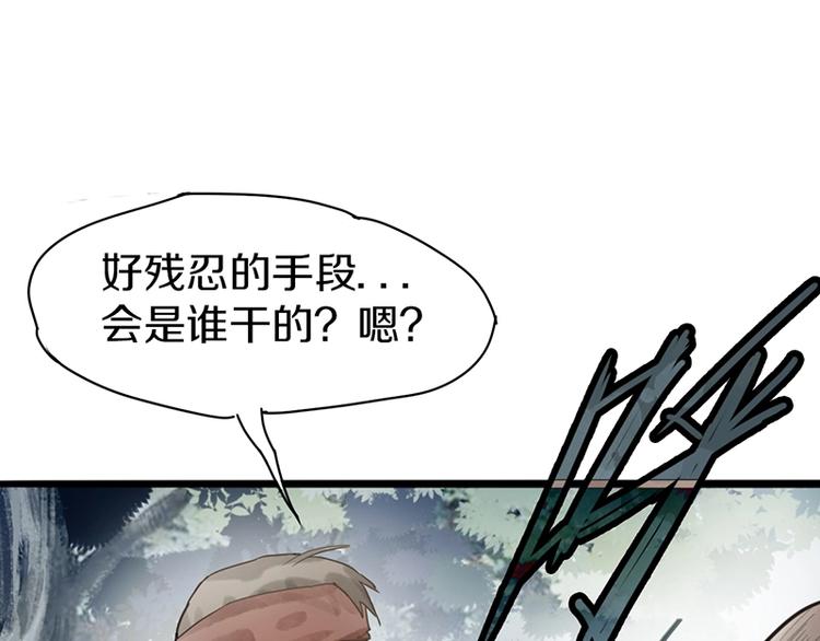第12话 收获80