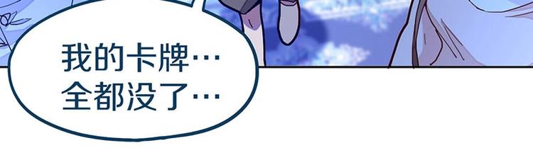 第43话 第一个通关者20