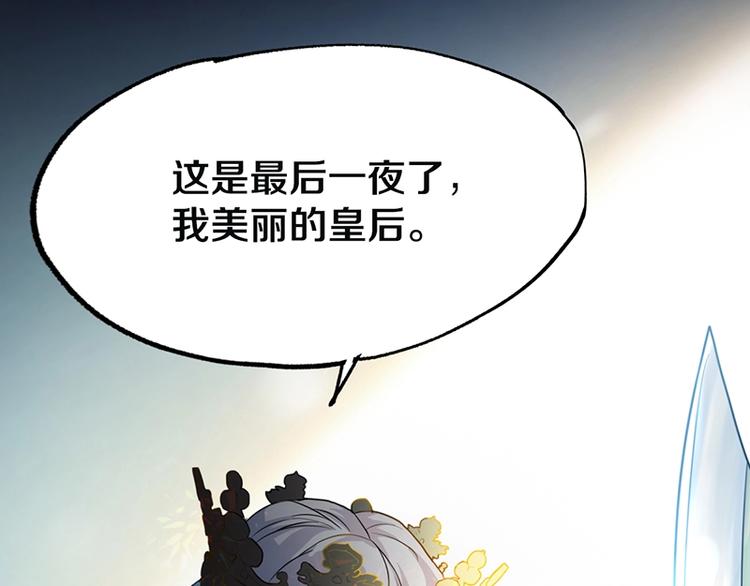 第4话 惊变84