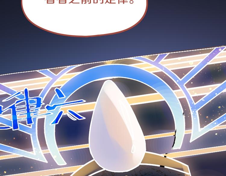 第81话 女法老的任务23