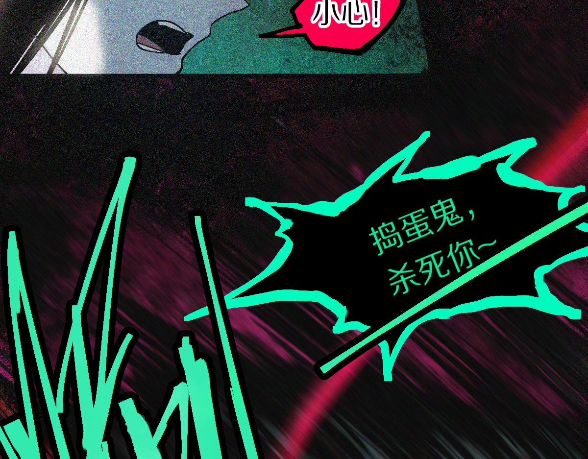 第127话 反抗！18
